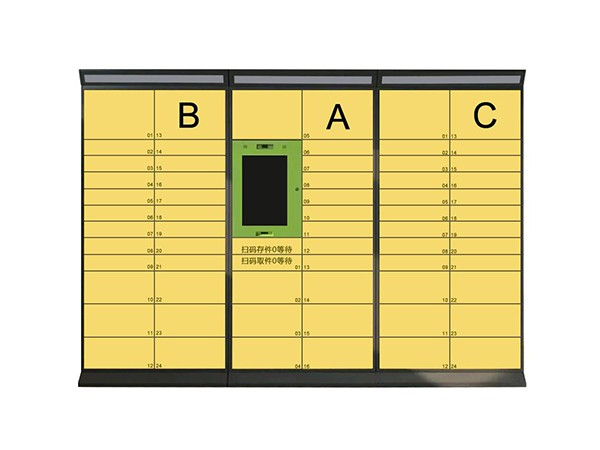智能快遞柜沒有取件碼怎么取快遞？沒電怎么取件？